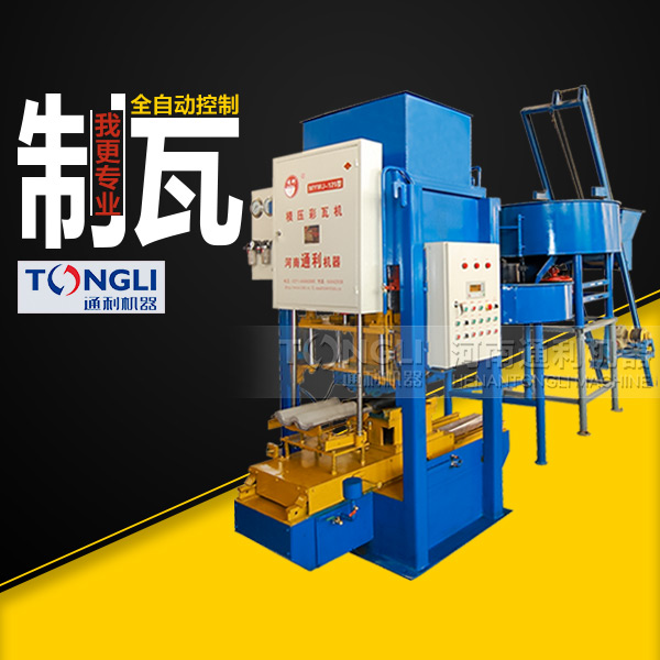 彩瓦機(jī)生產(chǎn)出來的彩瓦出現(xiàn)有裂縫是什么原因造成的？